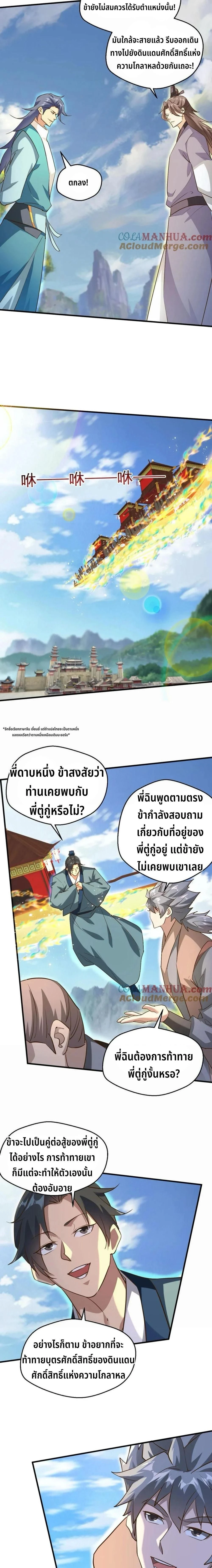 หน้าที่ 5