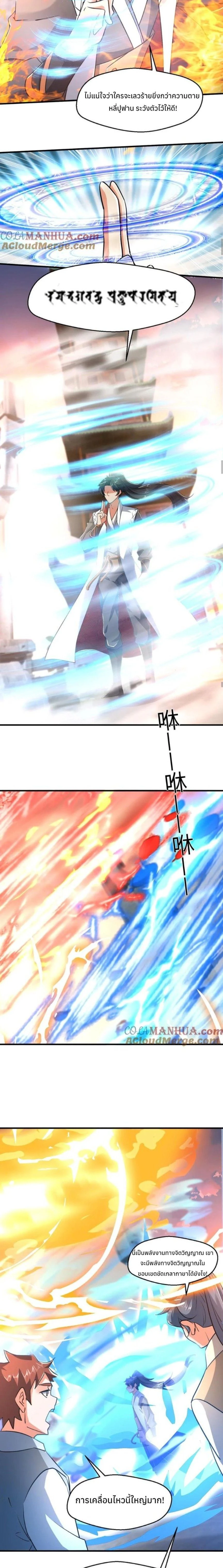 หน้าที่ 5