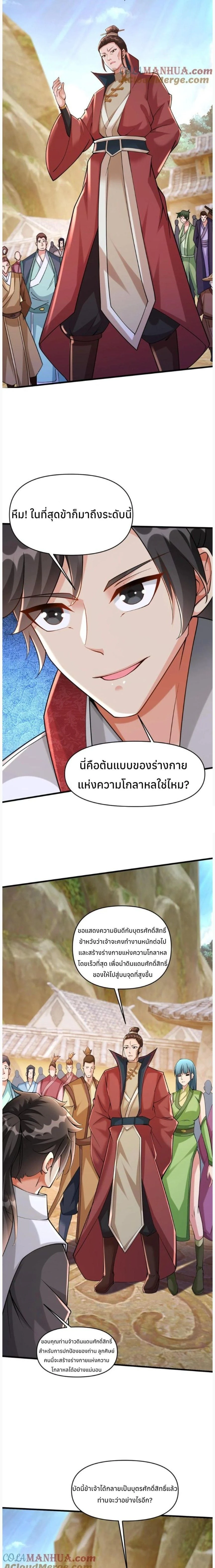 หน้าที่ 5