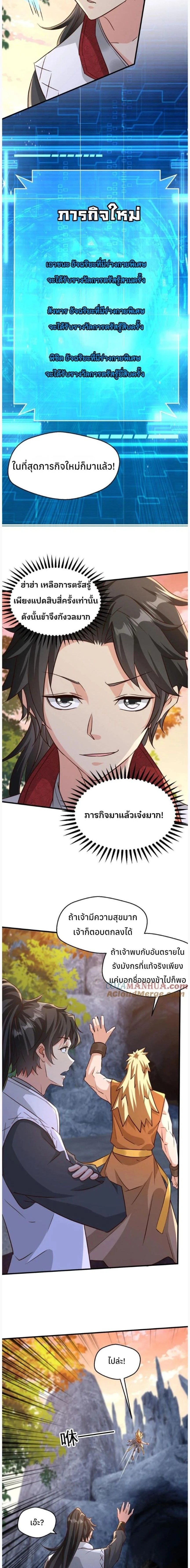 หน้าที่ 4