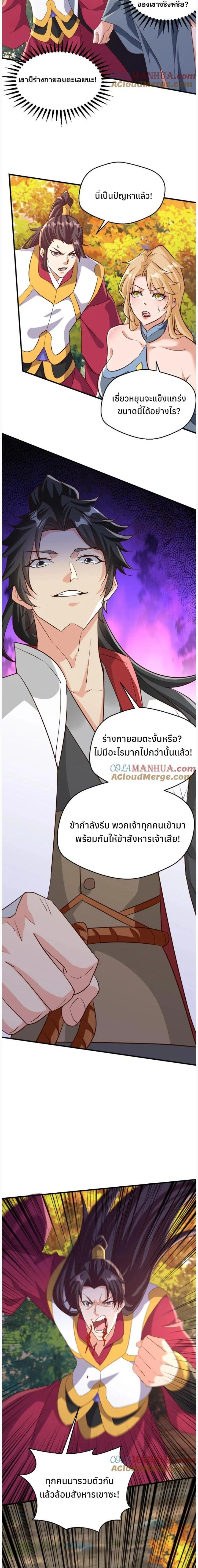 หน้าที่ 5