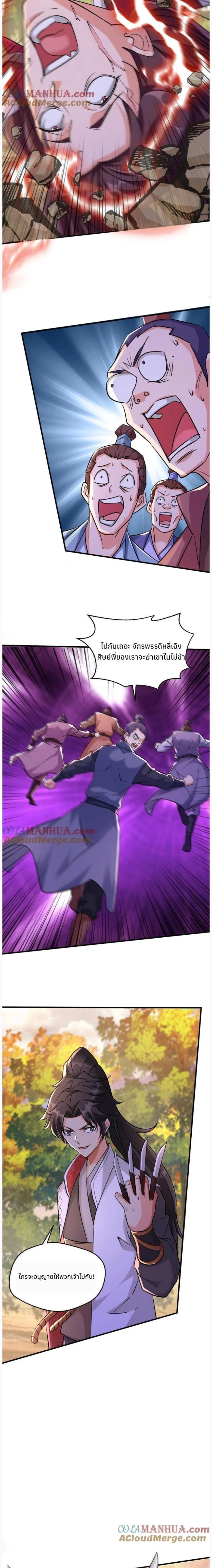 หน้าที่ 5