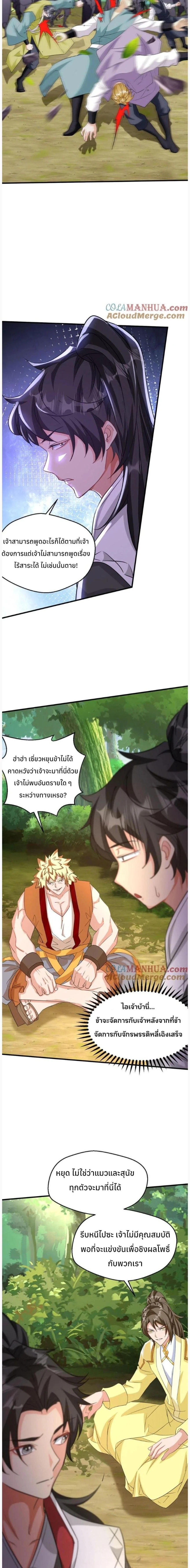 หน้าที่ 4