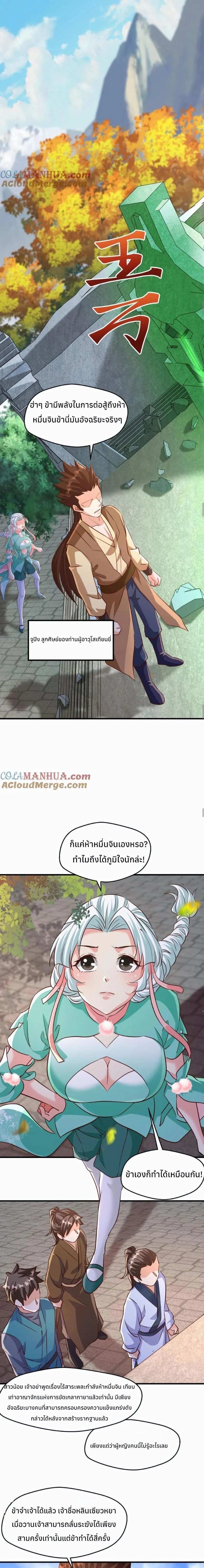 หน้าที่ 5