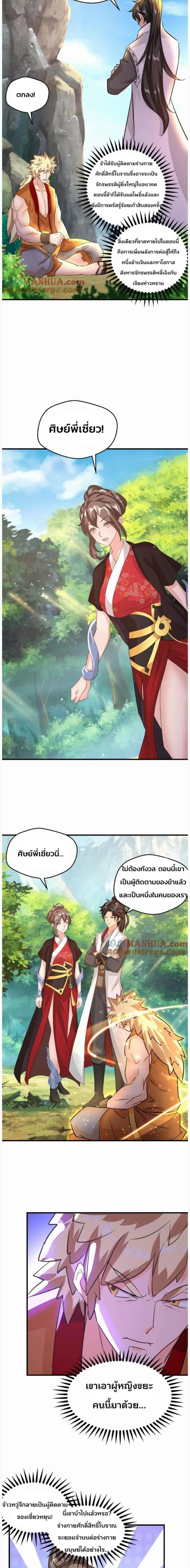 หน้าที่ 4