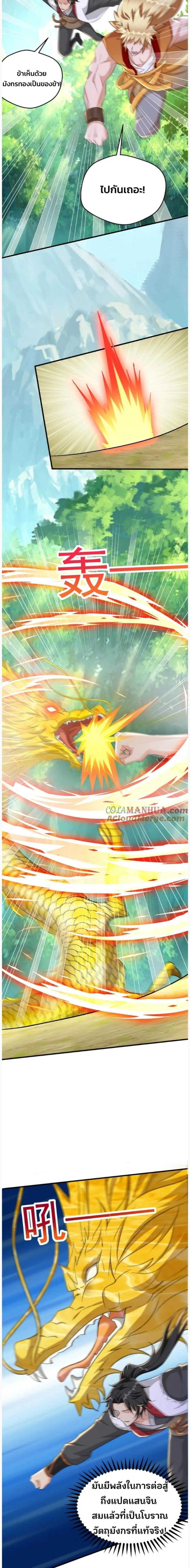 หน้าที่ 2