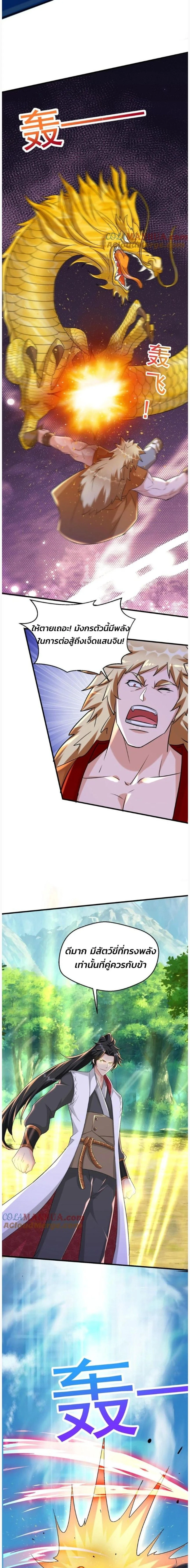 หน้าที่ 3