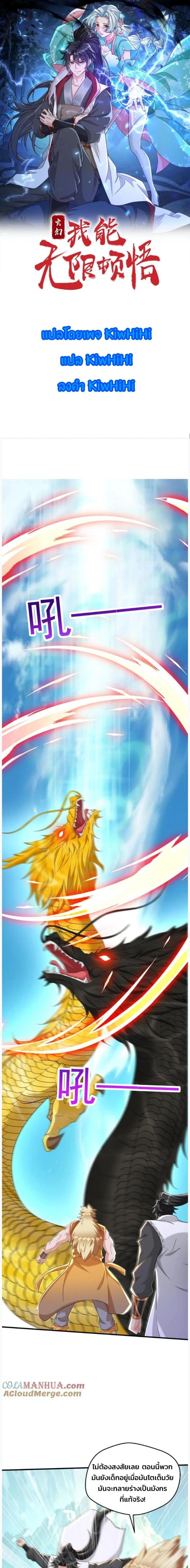 หน้าที่ 1