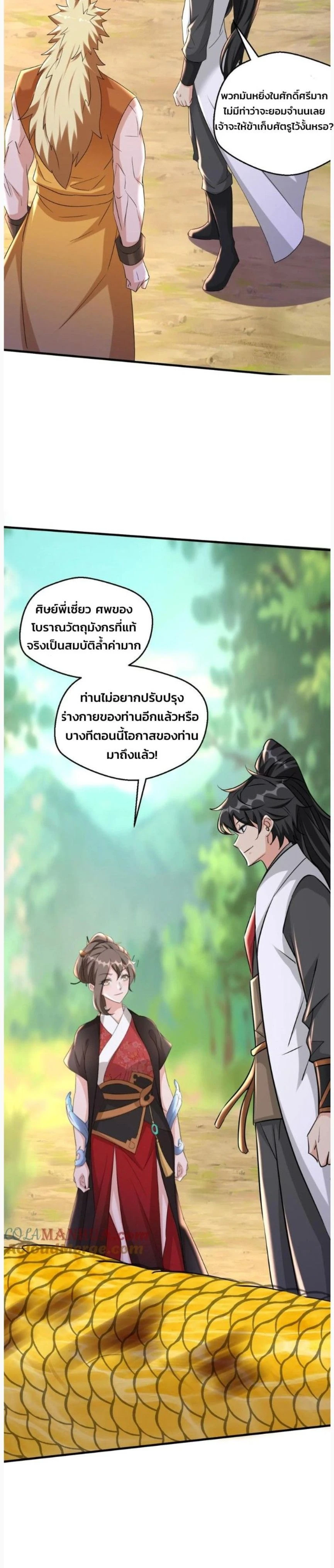 หน้าที่ 10