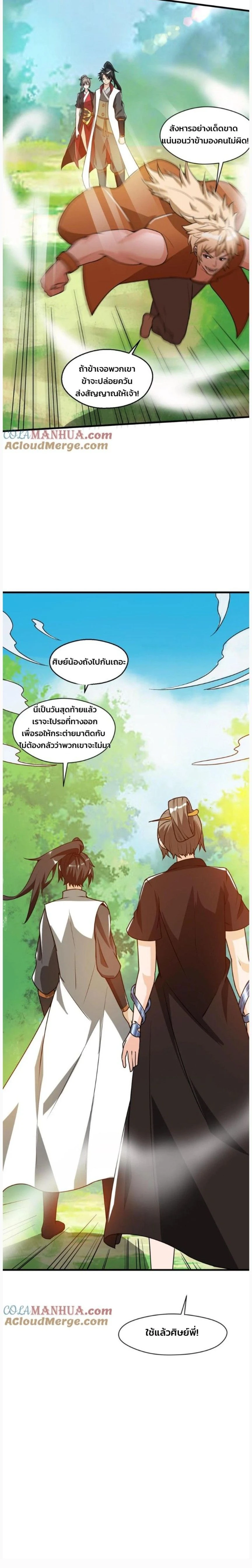 หน้าที่ 7