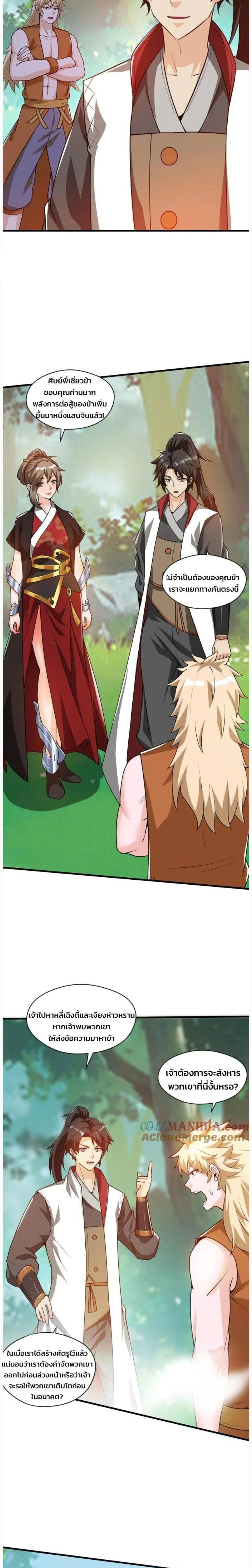 หน้าที่ 6