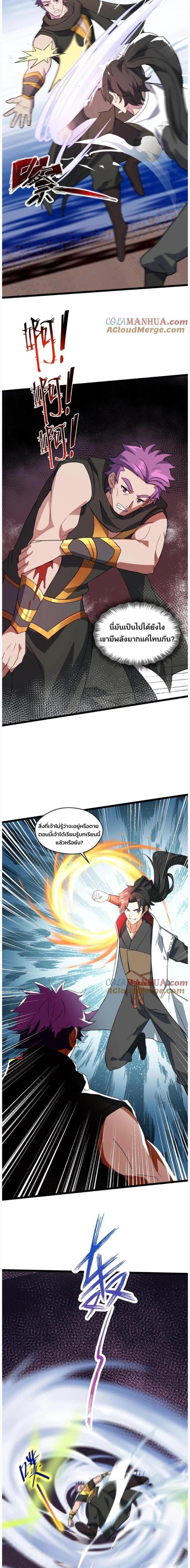 หน้าที่ 4