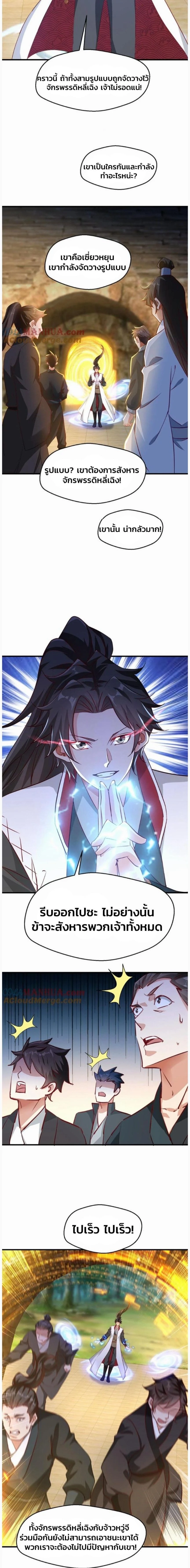 หน้าที่ 4