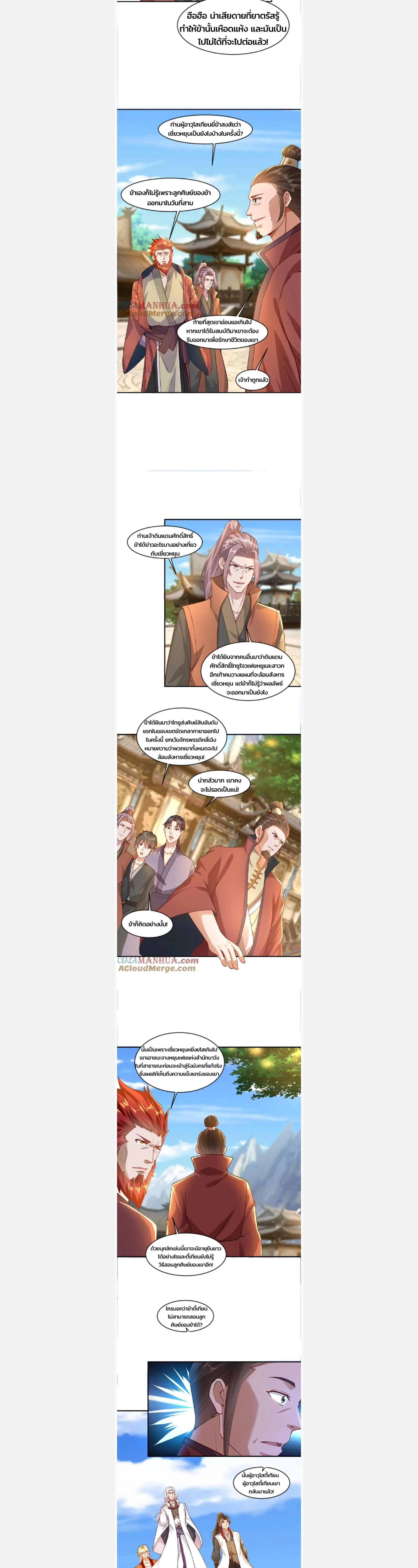 หน้าที่ 4