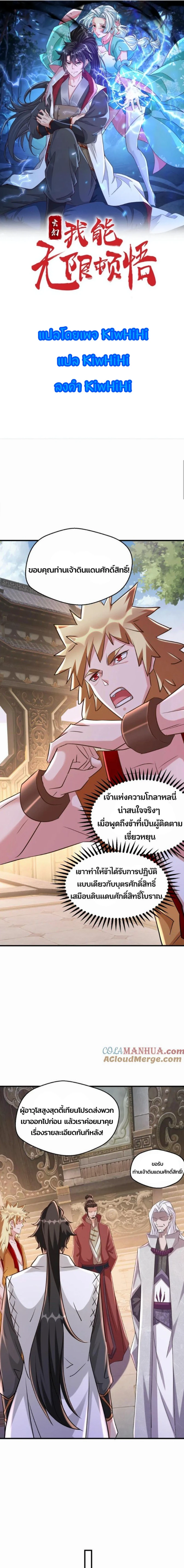 หน้าที่ 5