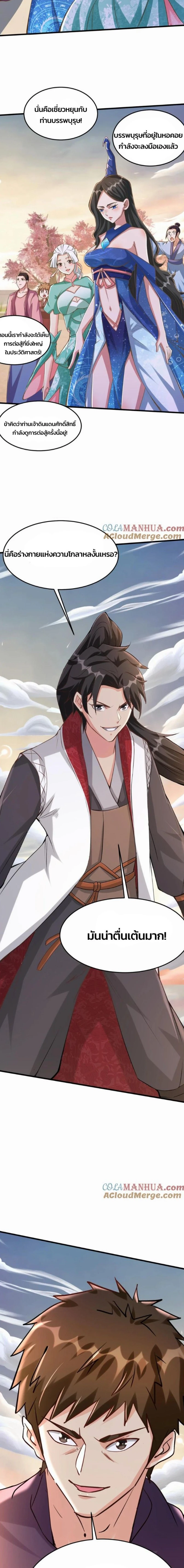 หน้าที่ 6