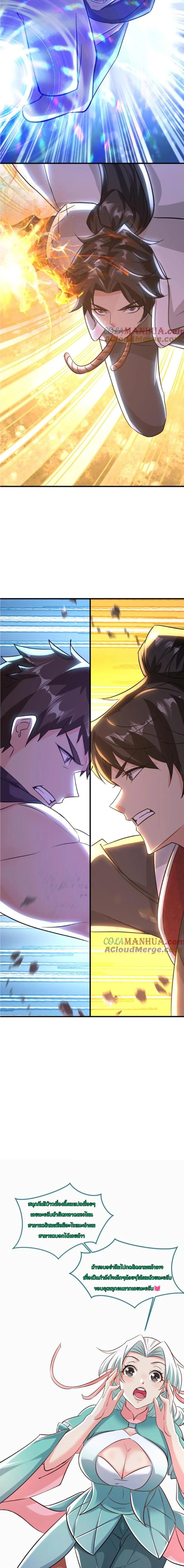 หน้าที่ 9