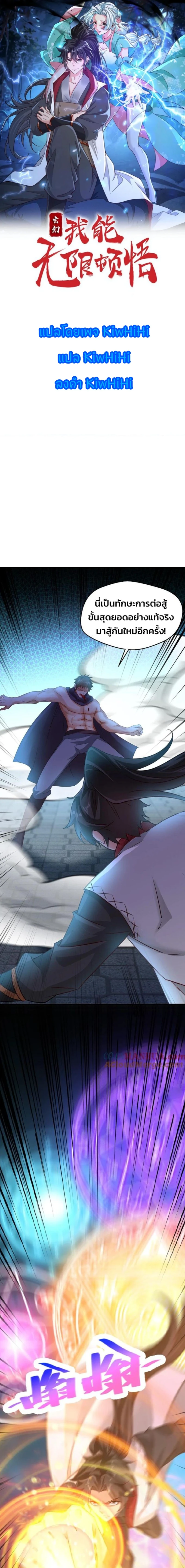 หน้าที่ 1