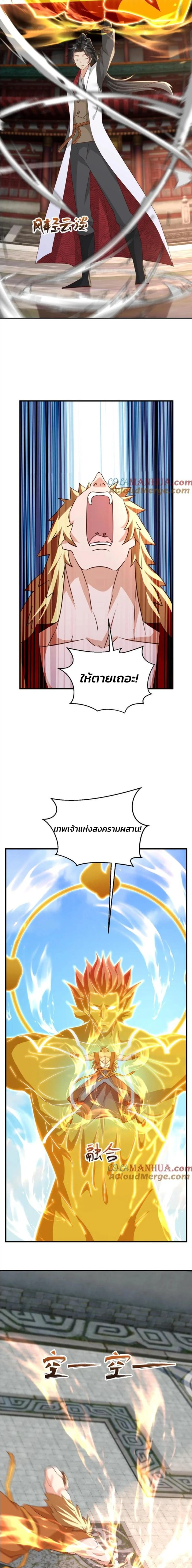 หน้าที่ 6