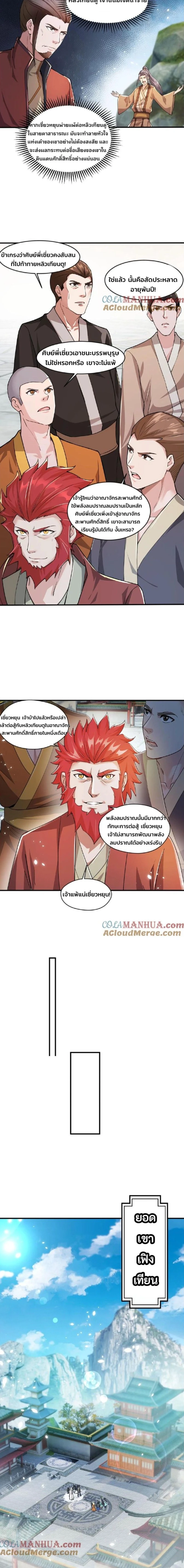 หน้าที่ 4