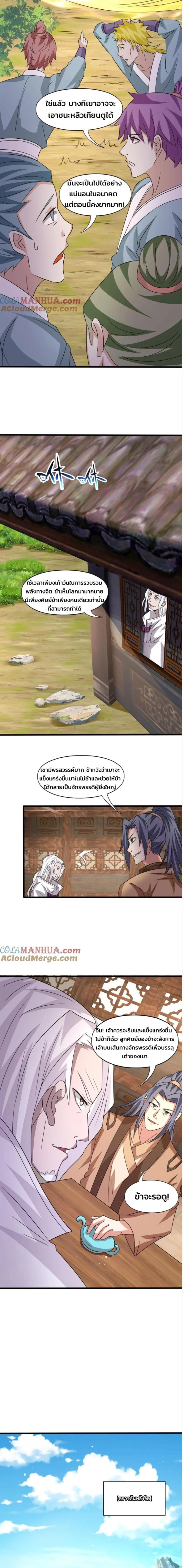 หน้าที่ 4