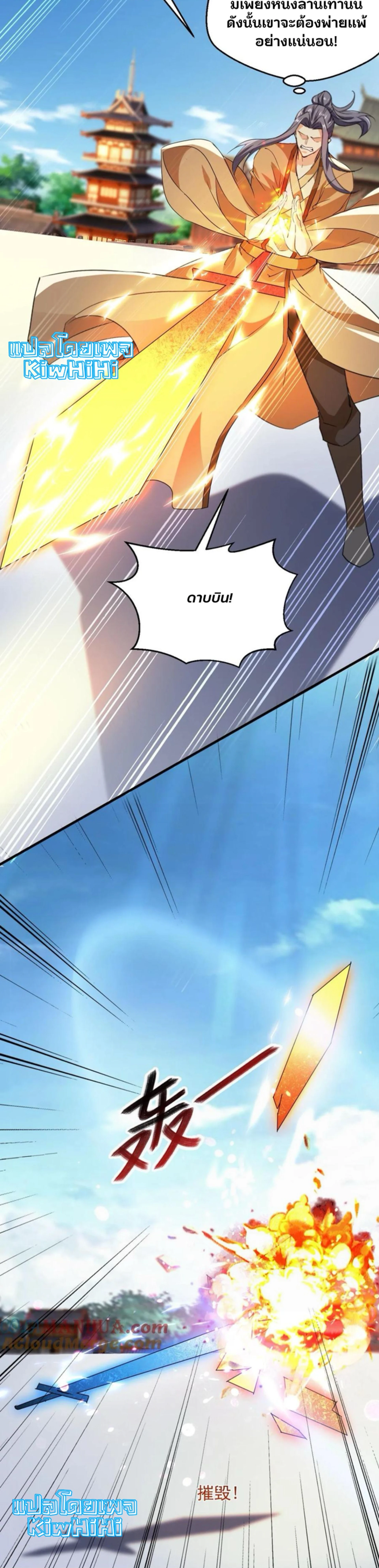 หน้าที่ 4