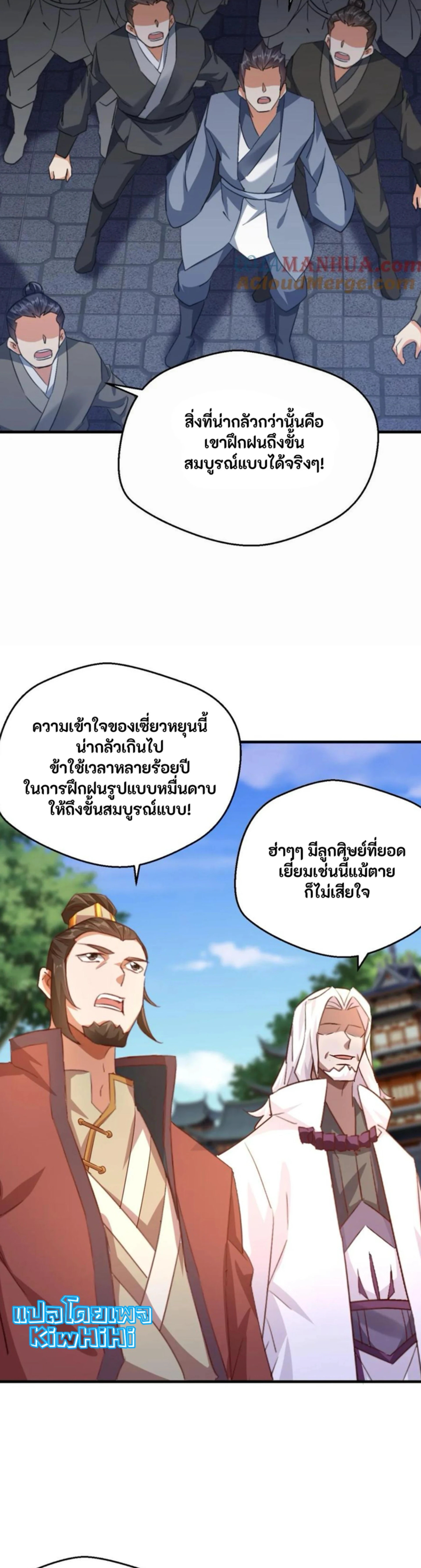 หน้าที่ 6