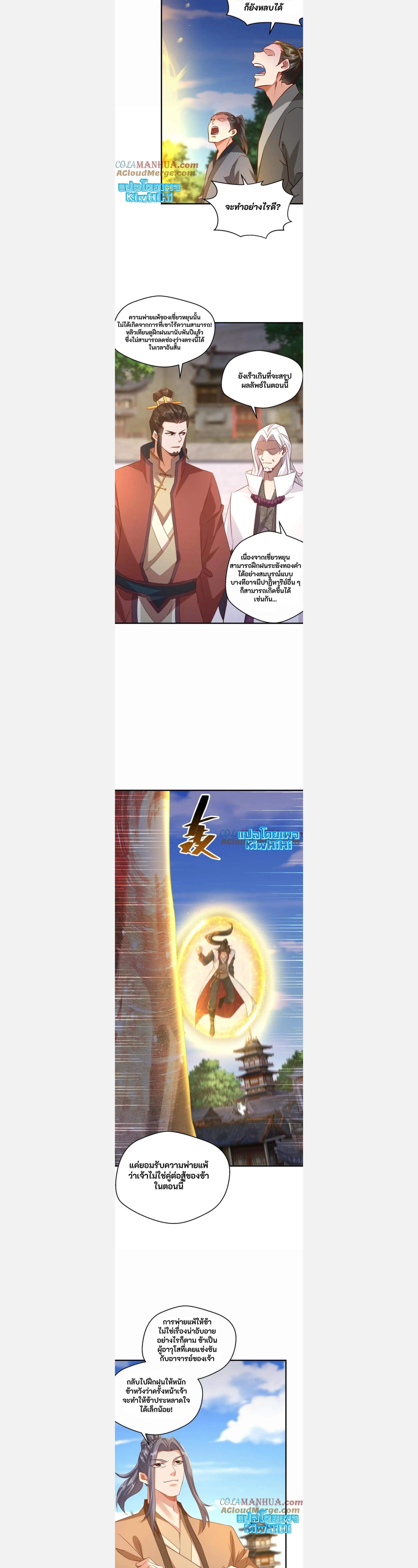 หน้าที่ 2