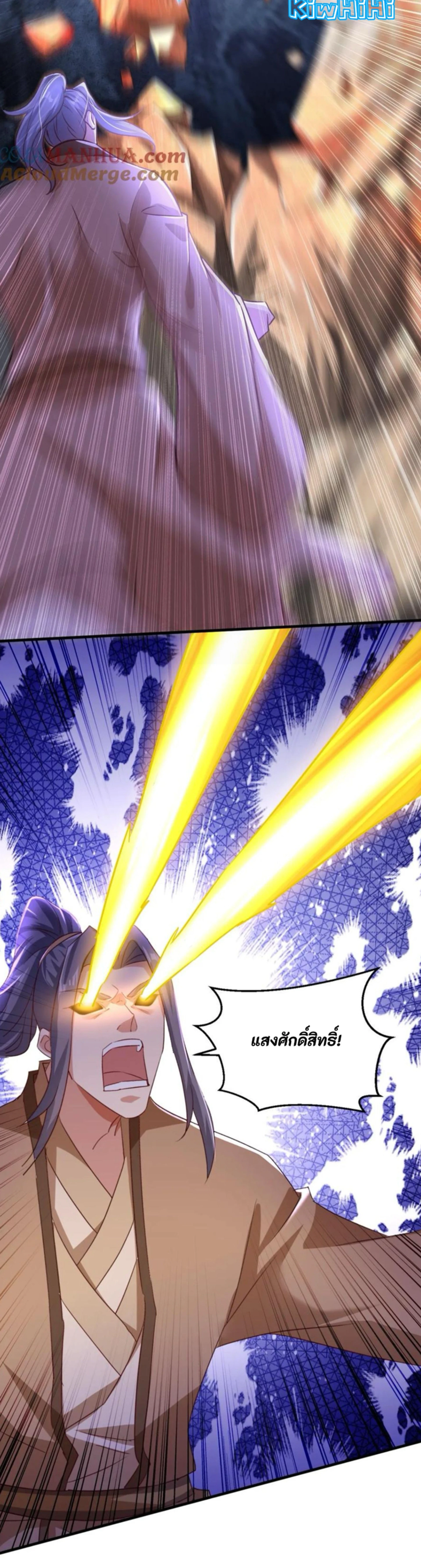 หน้าที่ 8