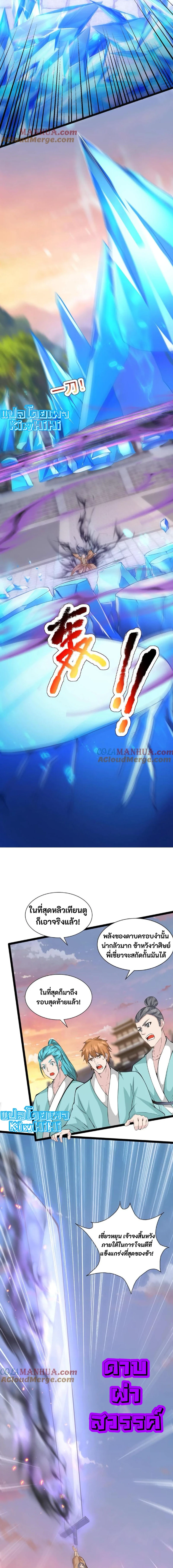 หน้าที่ 5