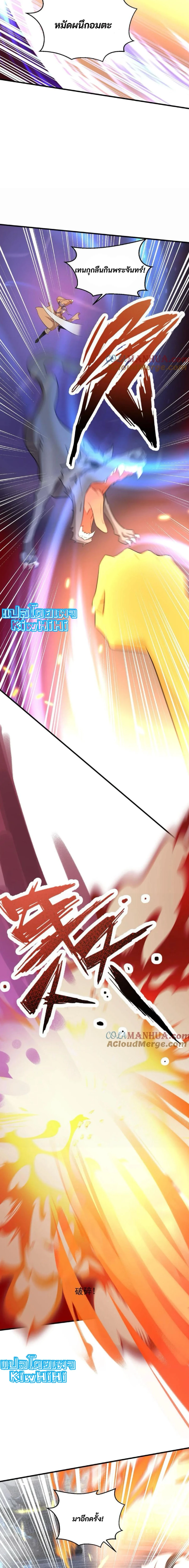 หน้าที่ 4