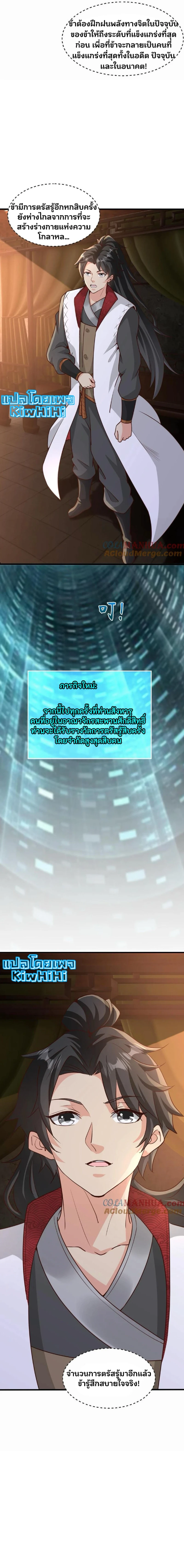 หน้าที่ 6