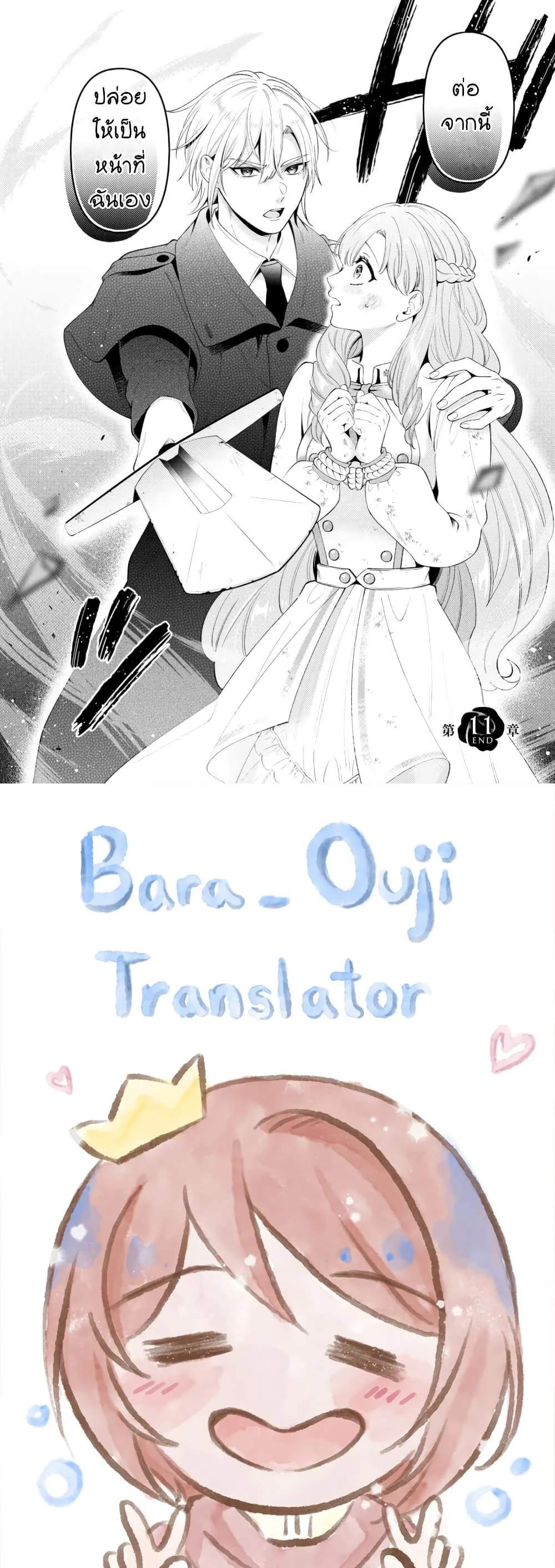 หน้าที่ 7