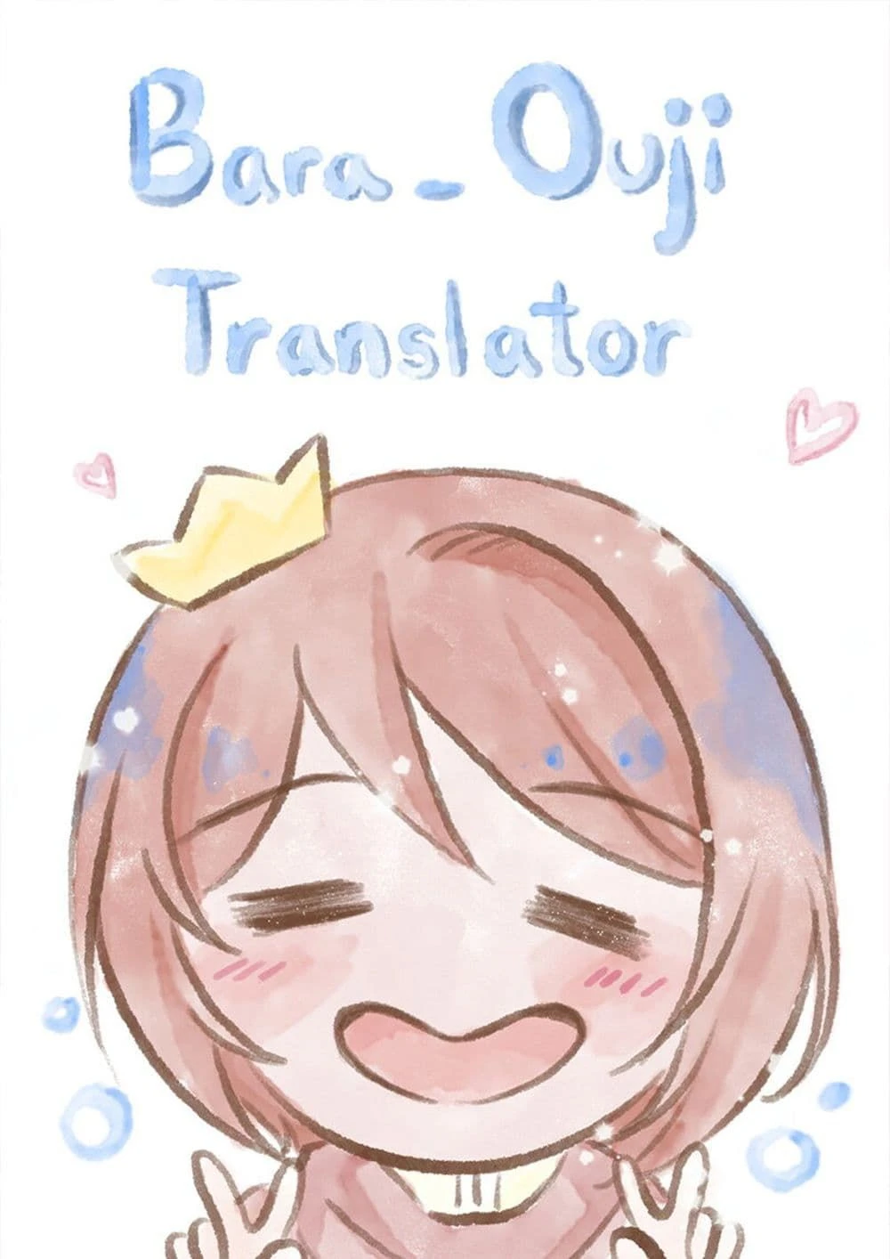 หน้าที่ 9