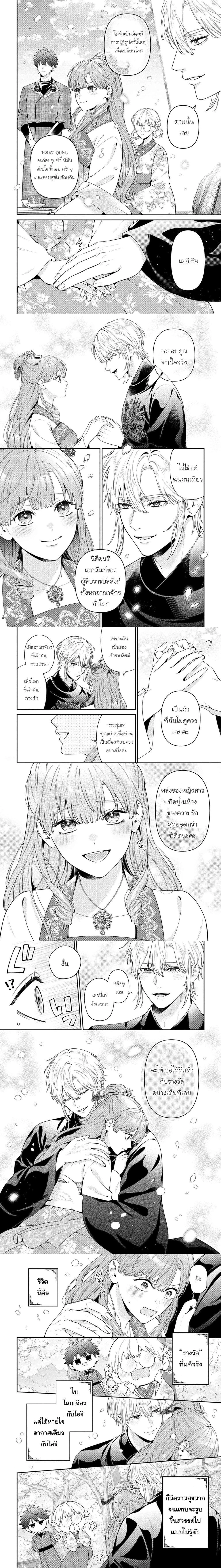 หน้าที่ 4