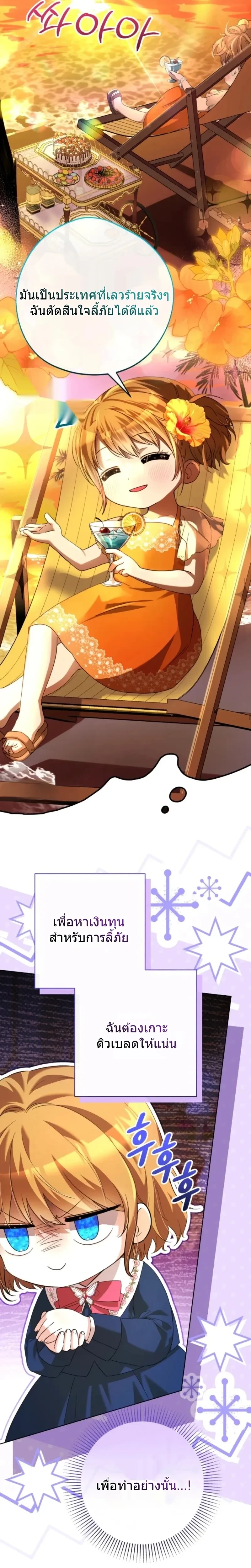 หน้าที่ 44