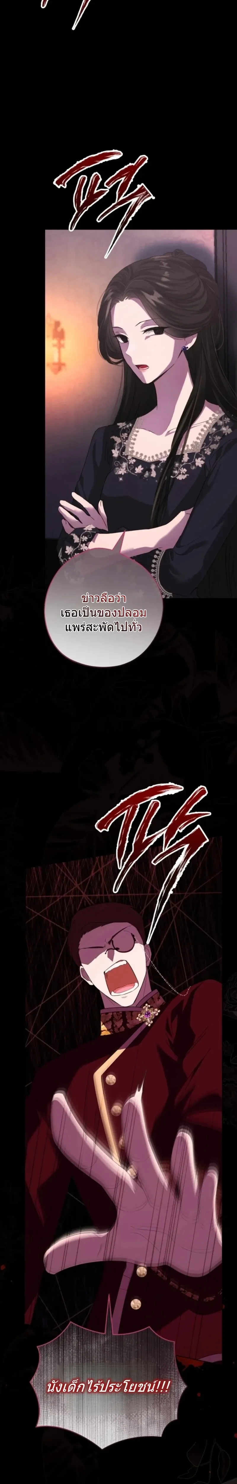 หน้าที่ 32