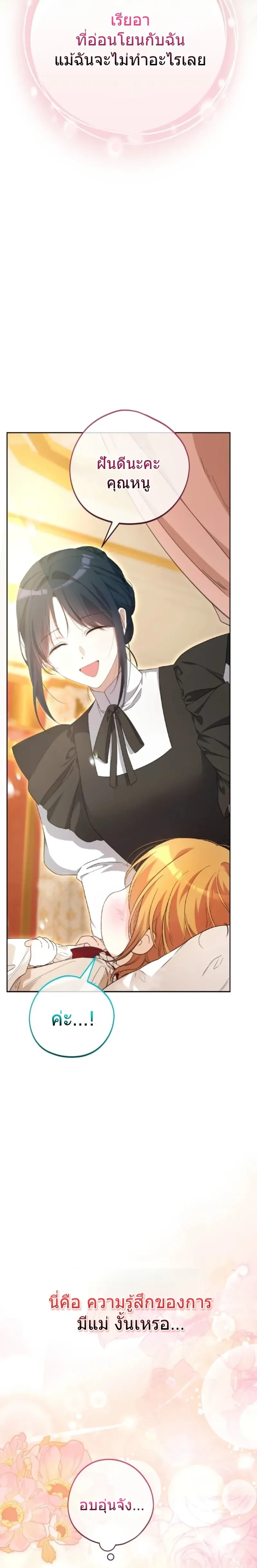 หน้าที่ 39