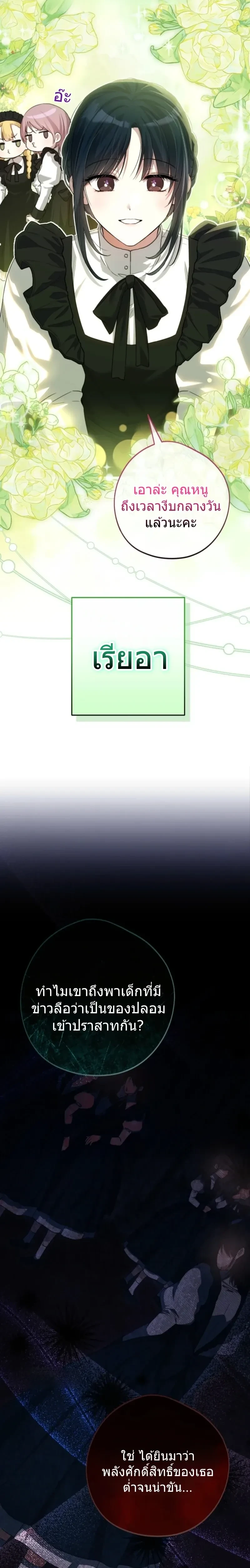 หน้าที่ 37