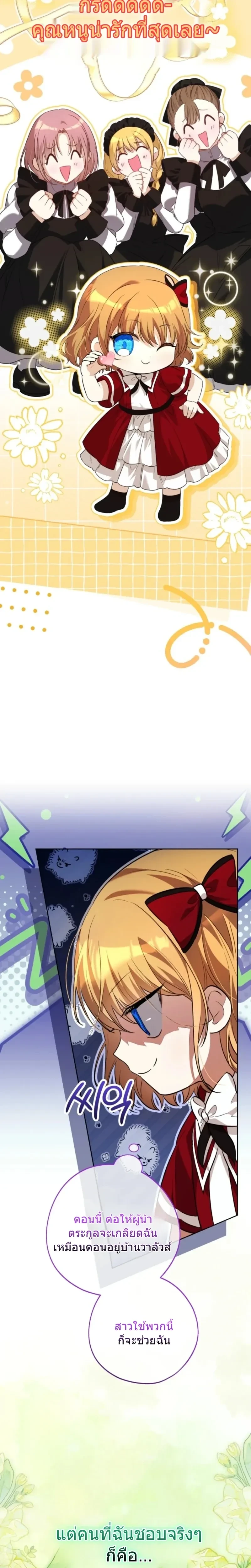 หน้าที่ 36