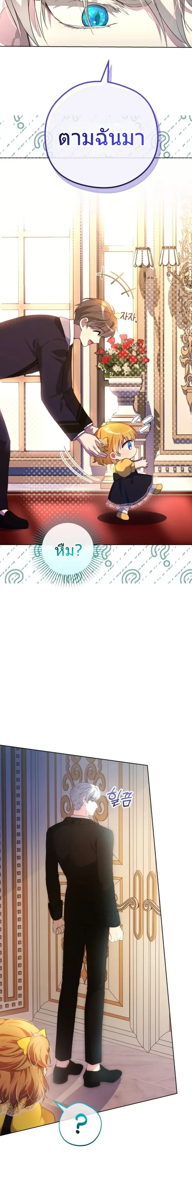 หน้าที่ 39