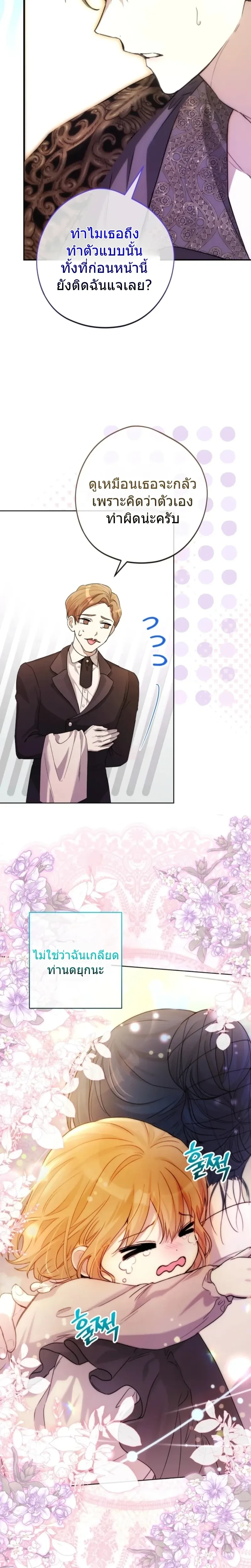 หน้าที่ 27
