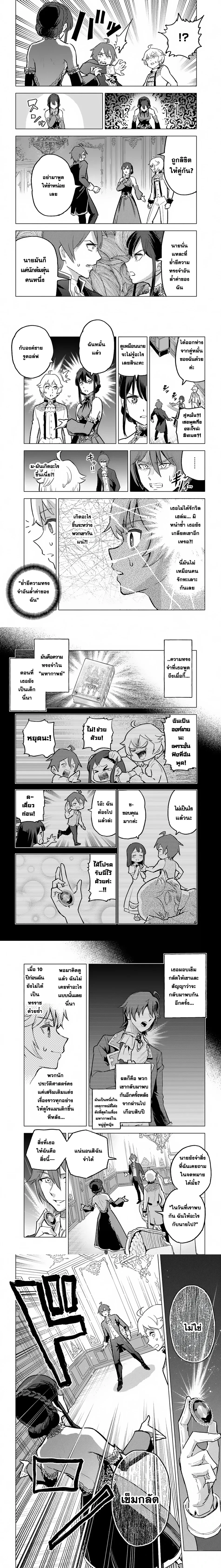 หน้าที่ 4