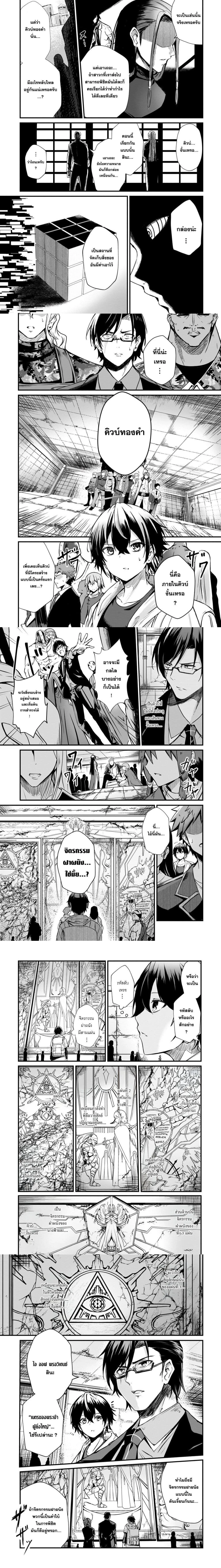 หน้าที่ 3