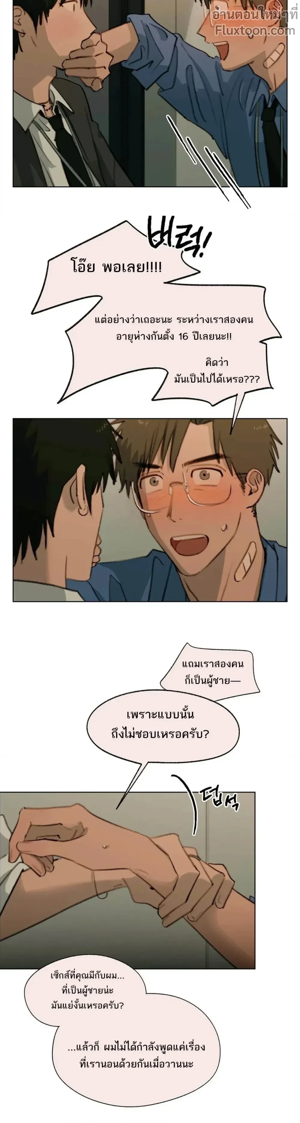 หน้าที่ 9