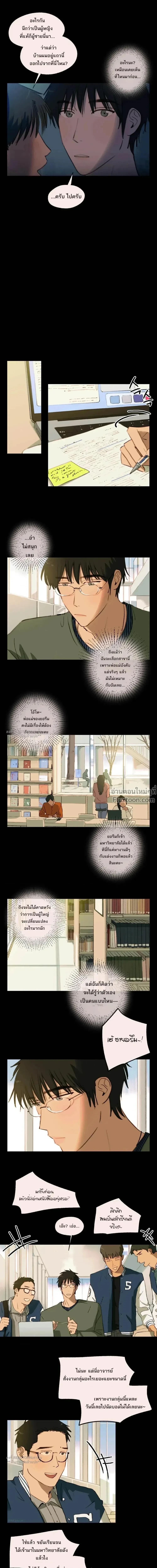 หน้าที่ 8