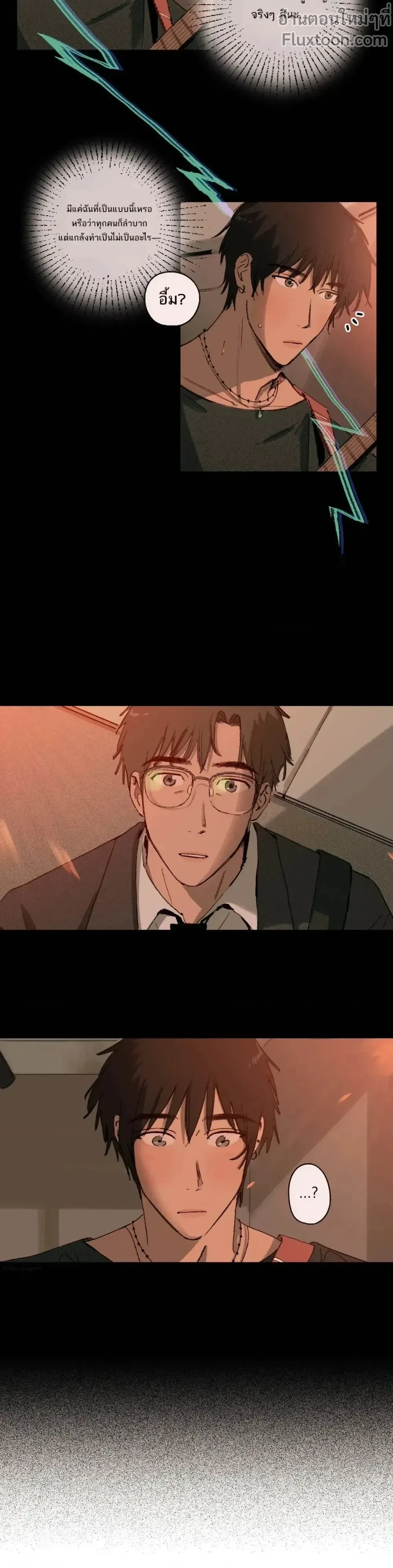 หน้าที่ 7