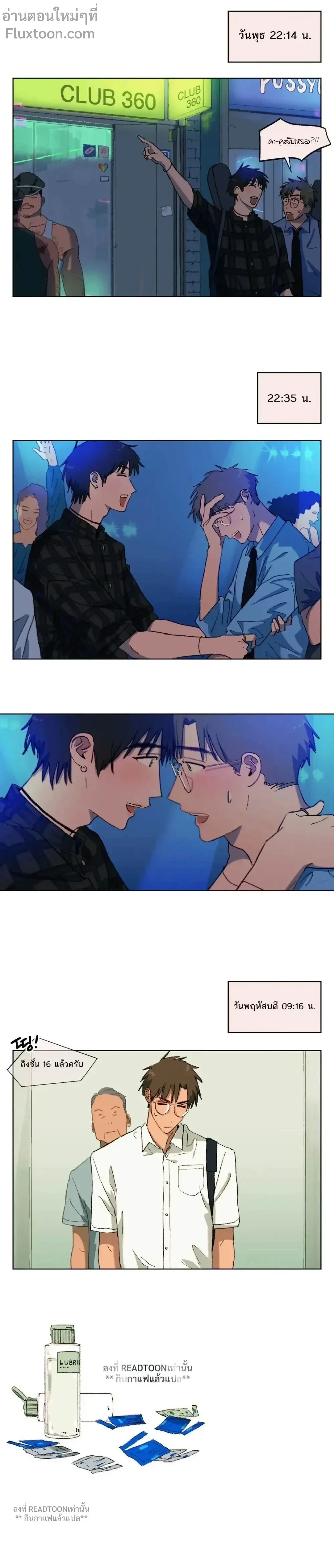 หน้าที่ 3