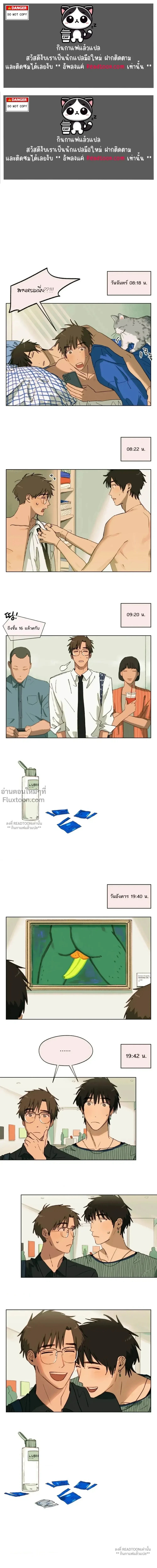 หน้าที่ 2