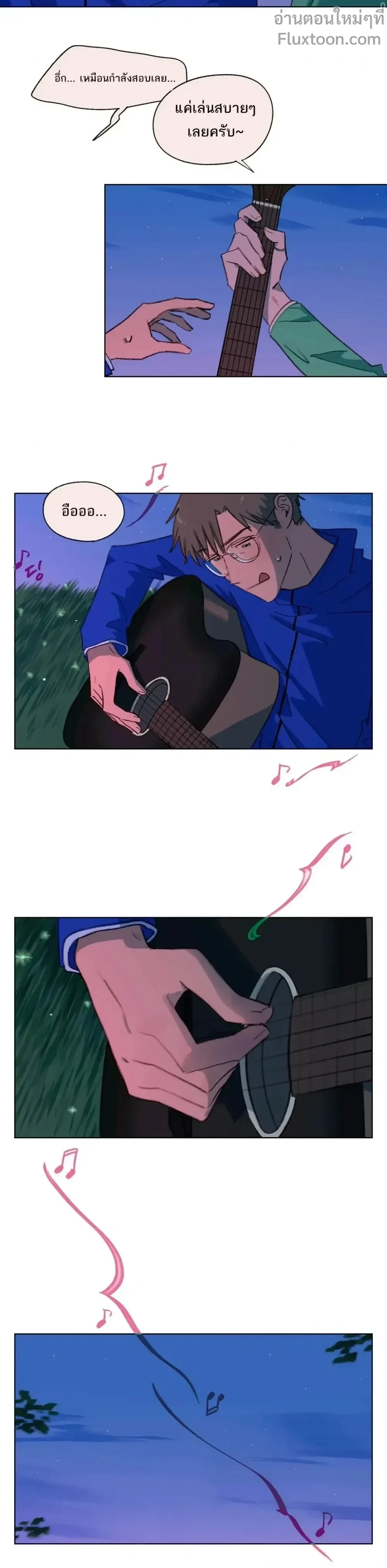 หน้าที่ 3